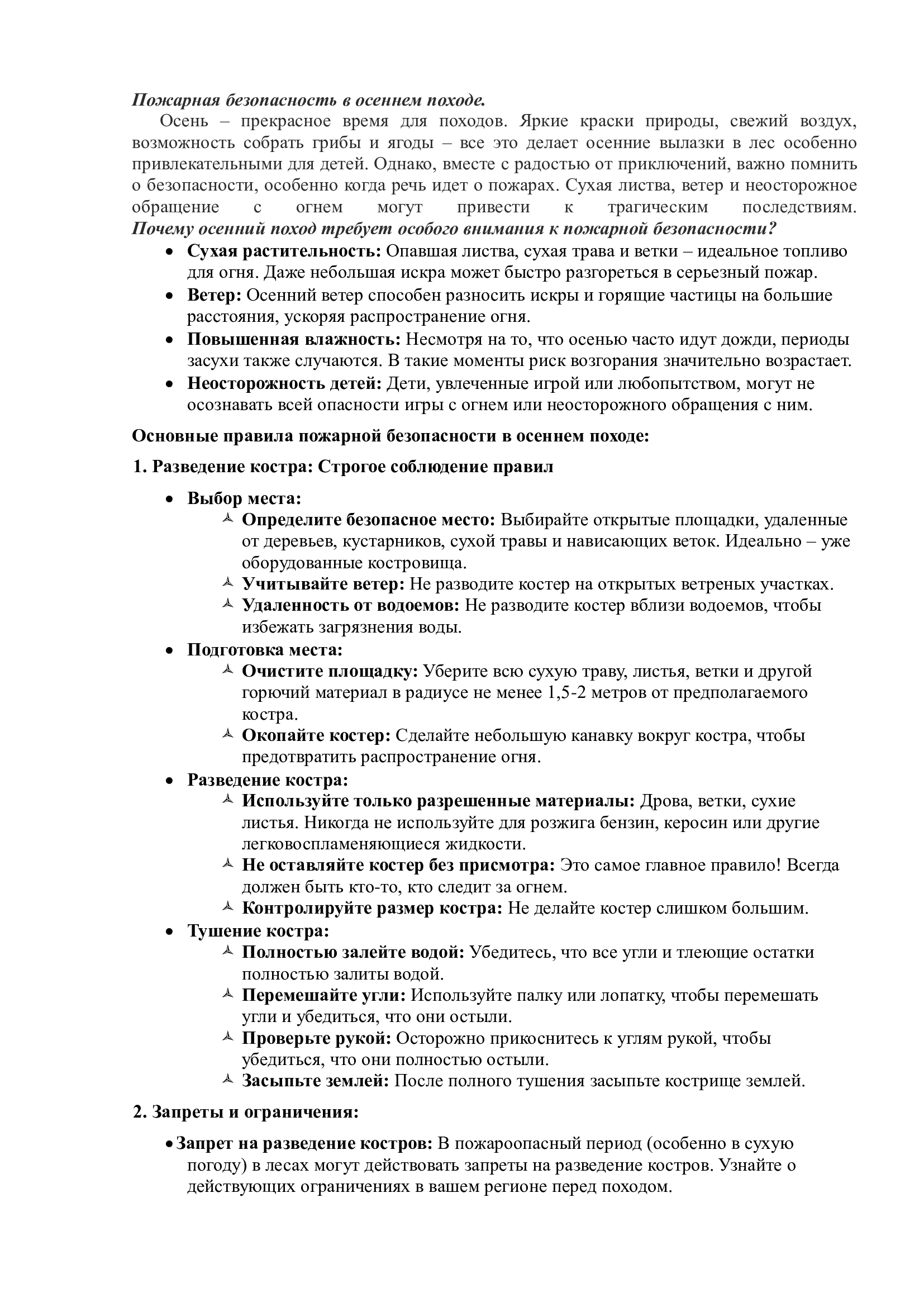 065ddb13072652898950a444bea366df 0