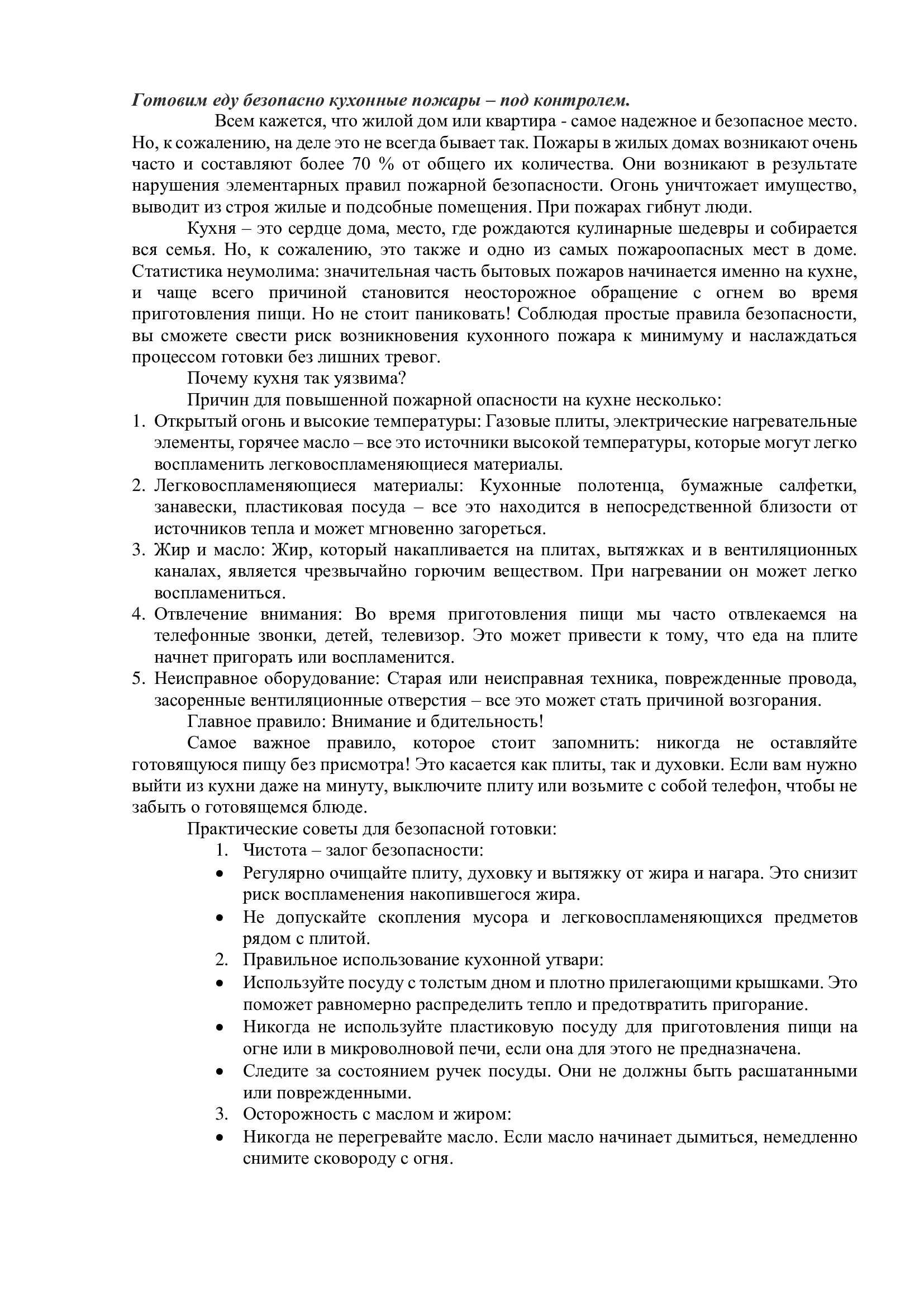 73249d1594c3465c151af61c81e36a09 0