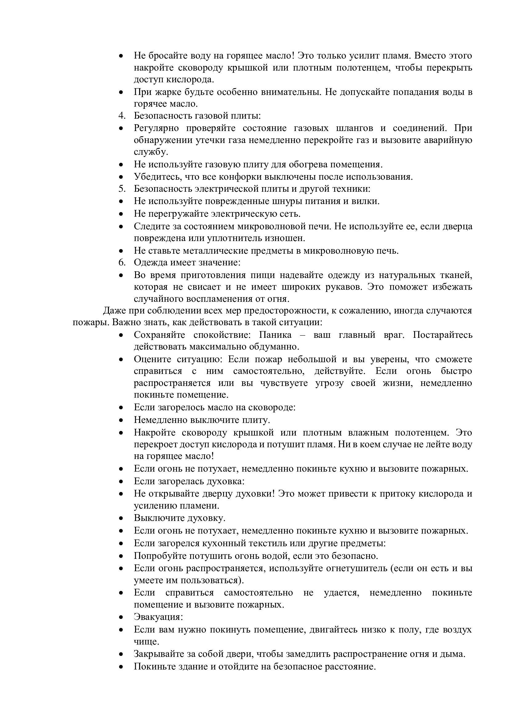 73249d1594c3465c151af61c81e36a09 1